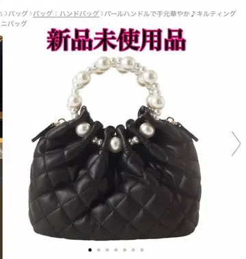 [ 미사용 새상품 ] 다이애나 퀼팅 미니백 펄