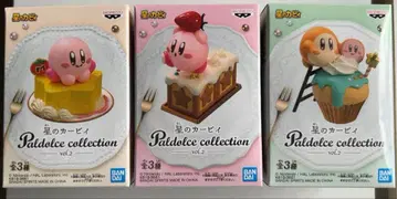 별의 커비 3종 세트