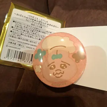 오판츄우사기 캔뱃지