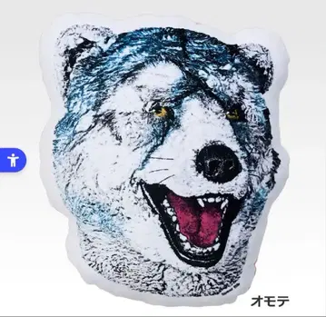 제일복권 MAN WITH A MISSION G상 페이스 쿠션