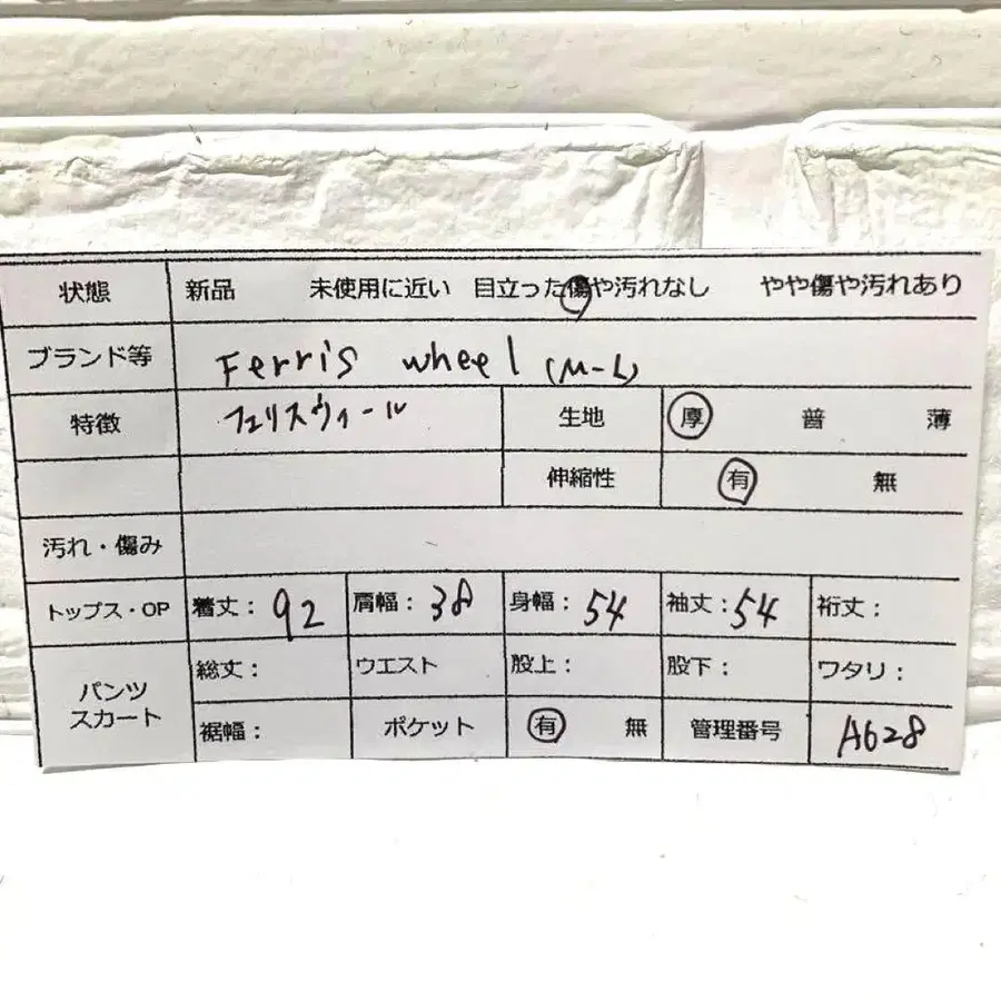 12번째 상품 이미지