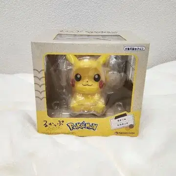 룩업 피카츄 포켓몬 센터