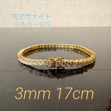 모이사나이트 S925 테니스 팔찌 3mm 17cm