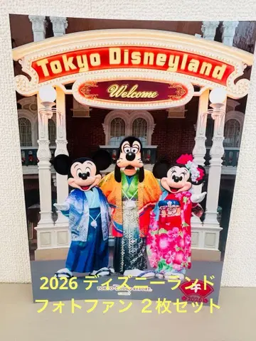 2026 최신 디즈니랜드 설날 포토 팬