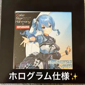 호시마치 스이세이 홀로그램 JOYSOUND 코스터