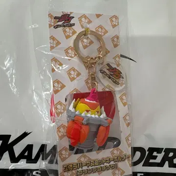 푸딩테고치조 입체 러버 마스코트 키링