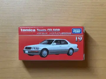 토미카 프리미엄 도요타 셀시오 출시 기념 사양