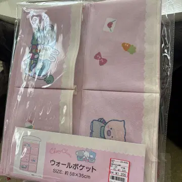 치어리 참 월 포켓 아베일