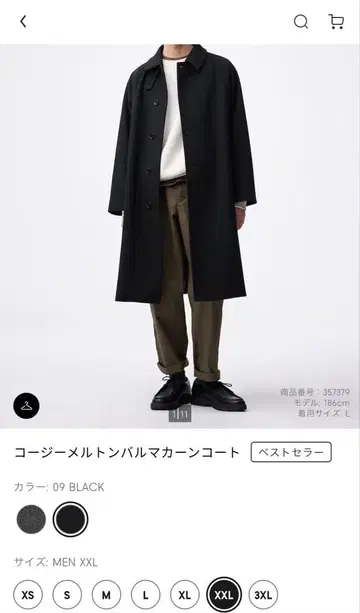 코지 멜톤 발마칸 코트 블랙