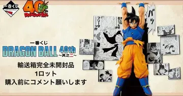 제일복권 DRAGON BALL 40th ~그 두 번째~ 1 로트