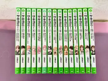 [ 완결 전권 세트 ] 사키요미! 1~15 나나미 마치