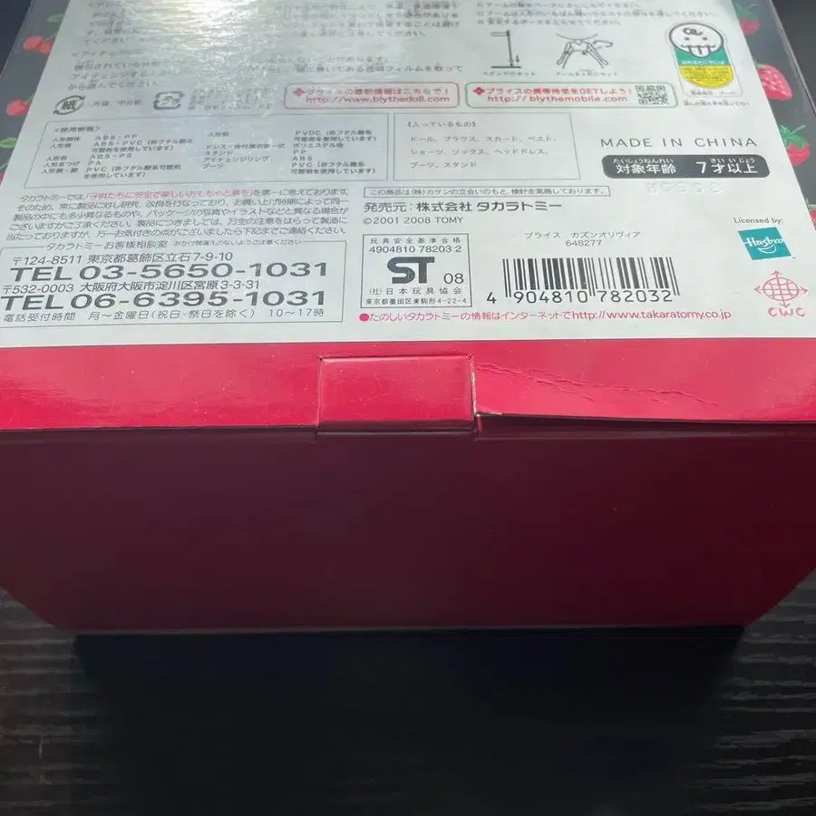 4번째 상품 이미지