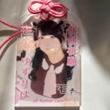 앳홈카페 유즈리하