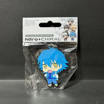 Nitro+CHiRAL 꼬마 캐릭터 아오바 키링