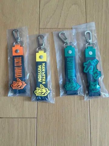 MAN WITH A MISSION 제일복권 K상