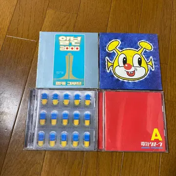 덴키 그루브 앨범 세트