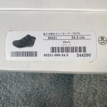 여행하는 발수 스니커즈 부츠