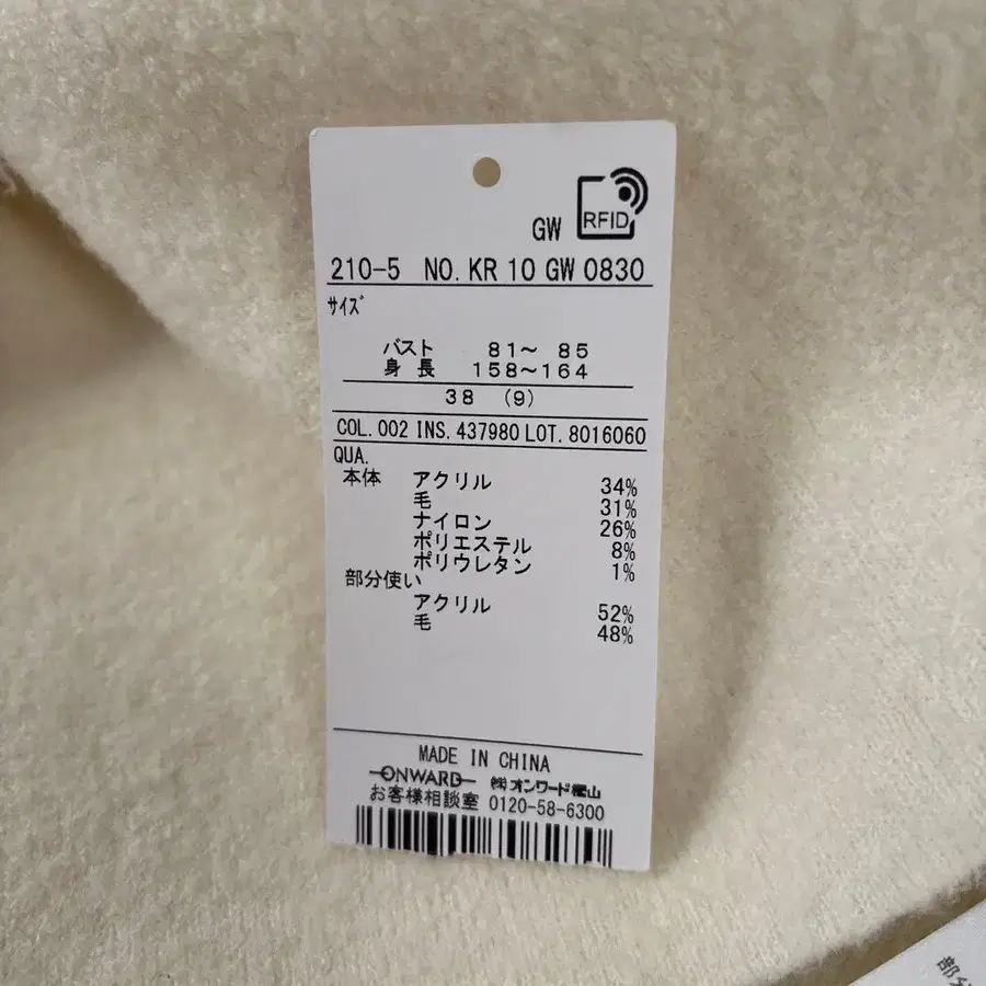 7번째 상품 이미지