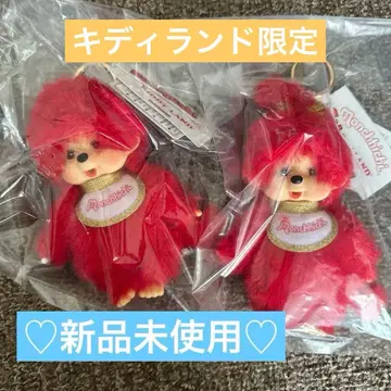 [ 미사용 새상품 ] 몽치치 키체인 2개 키디랜드 콜라보 오늘 출시