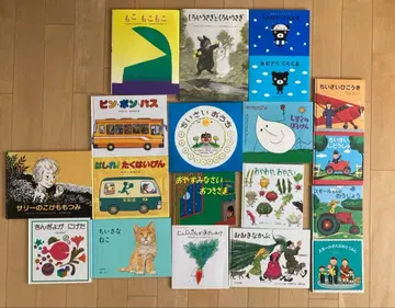 그림책 세트 인기작 여러 가지 19권