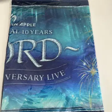 FJORD 10주년 기념 타월