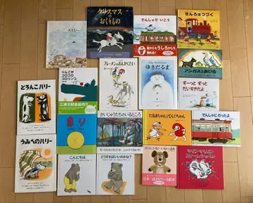 그림책 세트 인기작 & 명작 여러 가지 19권