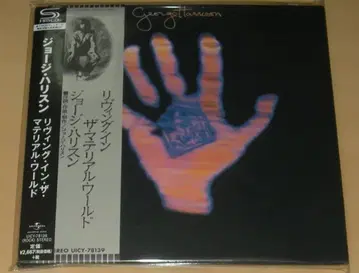 조지 해리슨 / 리빙 인 더 머티리얼 월드