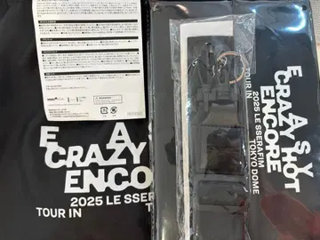 르세라핌 fc 혜택 굿즈