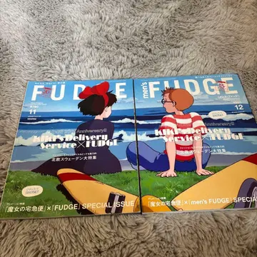 마녀 배달부 키키 x FUDGE 2022년 11월 12일호