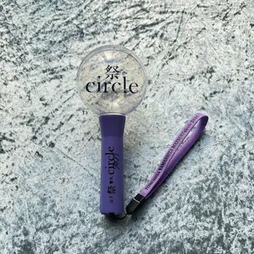 야마시타 토모히사 축제 circle 2025 응원봉