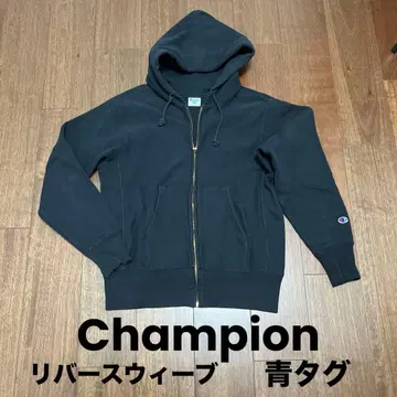 [ 새상품급 ] 챔피온 리버스 위브 파랑 단색택 후드 맨투맨