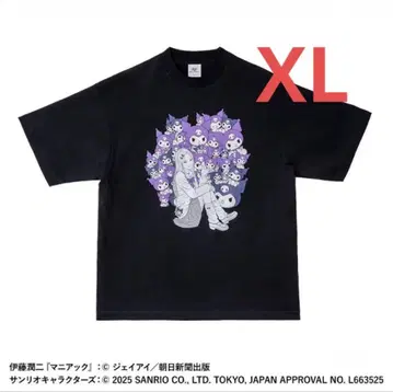 이토 준지 라기트 T셔츠 갸루 토미에 토미에 쿠로미 XL 사이즈 산리오