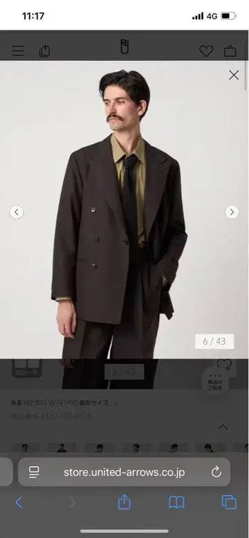 Steven Alan 울 옥스퍼드 더블 6B 자켓 M