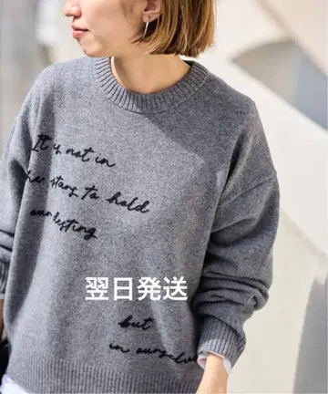 FRAMeWORK constellation 니트