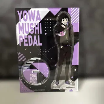 나루토 페달 미도스지 아크릴 스탠드