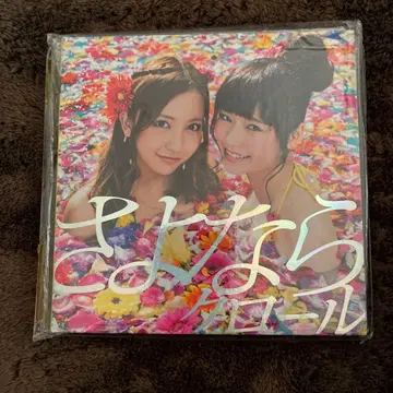 안녕 CD/DVD 세트