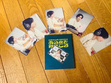 그날 밤을 기억해 blue-ray 럭셔리 에디션