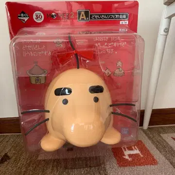 MOTHER 2 도세이산 소프트 비닐 저금통 미개봉