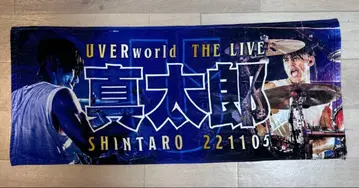 UVERworld 신타로 타월