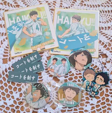 아오바죠사이 고교