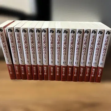 천사의 강 16권 세트