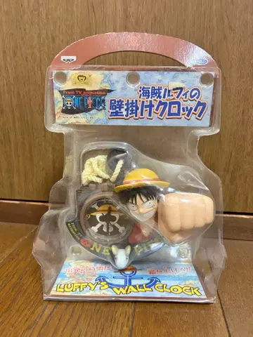 루피 벽걸이 시계