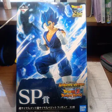 드래곤볼 초사이어인 갓 초사이어인 베지터 SP상