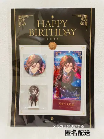 마법사의 약속 마호야쿠 벌스데이 샤이록