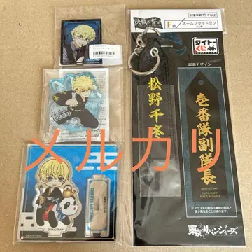 도쿄 리벤저스 네임 플라이트 택 다이토 복권 마츠노 치후유