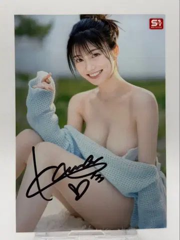 세토 카나 친필 사인 브로마이드