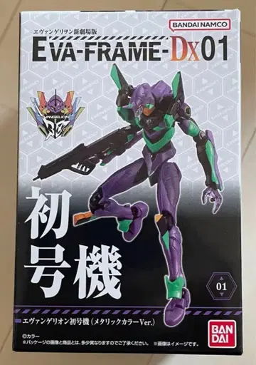 에바 프레임 DX 에반게리온 초호기