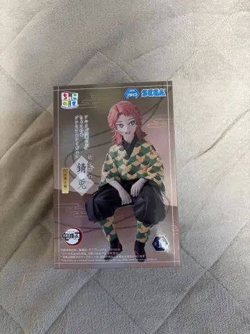 귀멸의 칼날 프리미엄 피규어 유년기의 사비토 미개봉 새상품