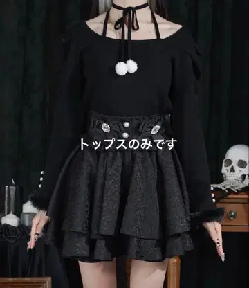 Pal elfy 상의 니트