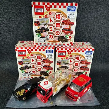 토미카 복무 토미카 3대 세트 기린 금의 악어 시마연가